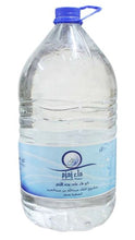 Charger l'image dans la galerie, Eau zamzam ماء زمزم