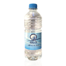 Charger l'image dans la galerie, Eau zamzam ماء زمزم