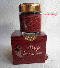Charger l'image dans la galerie, Bakhour al khanjar - Banafa for Oud
