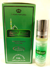 Charger l'image dans la galerie, Musc madina Huile concentré Unisex
