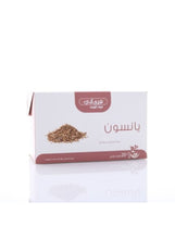 Charger l'image dans la galerie, Thé à l'Anis (20 sachets) شاي اليانسون
