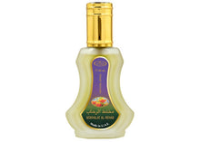 Charger l'image dans la galerie, Eau de parfum 35 ml Mokhalat rehab  al rehab Unisex
